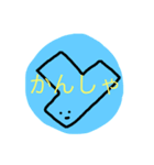 うめころのすたんぷ3（個別スタンプ：29）