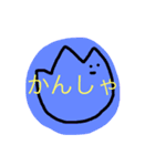 うめころのすたんぷ3（個別スタンプ：31）