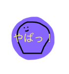 うめころのすたんぷ3（個別スタンプ：33）
