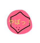 うめころのすたんぷ3（個別スタンプ：34）