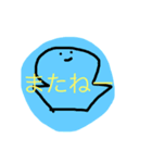 うめころのすたんぷ3（個別スタンプ：38）