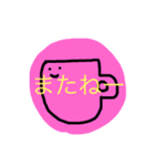 うめころのすたんぷ3（個別スタンプ：39）