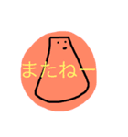 うめころのすたんぷ3（個別スタンプ：40）