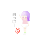 紬ちゃんと綺ちゃん（個別スタンプ：1）