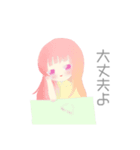 紬ちゃんと綺ちゃん（個別スタンプ：5）