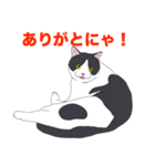 ブリショ・グーちゃんの猫スタンプ（個別スタンプ：1）