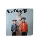 若松一家（個別スタンプ：11）