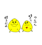 卵おじさん。おむシーズン5（個別スタンプ：2）