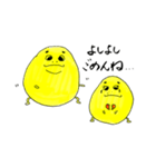 卵おじさん。おむシーズン5（個別スタンプ：6）