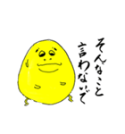 卵おじさん。おむシーズン5（個別スタンプ：7）