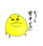 卵おじさん。おむシーズン5（個別スタンプ：9）