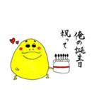 卵おじさん。おむシーズン5（個別スタンプ：11）