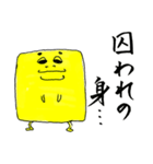 卵おじさん。おむシーズン5（個別スタンプ：20）