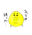 卵おじさん。おむシーズン5（個別スタンプ：23）