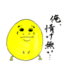 卵おじさん。おむシーズン5（個別スタンプ：25）