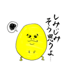 卵おじさん。おむシーズン5（個別スタンプ：26）