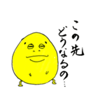 卵おじさん。おむシーズン5（個別スタンプ：27）