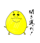 卵おじさん。おむシーズン5（個別スタンプ：35）