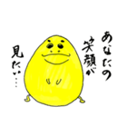 卵おじさん。おむシーズン5（個別スタンプ：37）