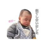 可愛い赤ちゃんスタンプその2（個別スタンプ：16）