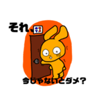 使えなさそうで使えるうさぎ（個別スタンプ：1）