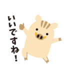 ひょっこりいのしし（個別スタンプ：2）