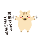 ひょっこりいのしし（個別スタンプ：3）