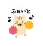 ひょっこりいのしし（個別スタンプ：4）