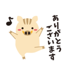 ひょっこりいのしし（個別スタンプ：5）