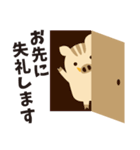 ひょっこりいのしし（個別スタンプ：8）