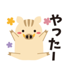 ひょっこりいのしし（個別スタンプ：10）