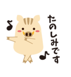 ひょっこりいのしし（個別スタンプ：14）