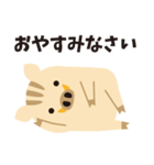 ひょっこりいのしし（個別スタンプ：15）