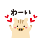 ひょっこりいのしし（個別スタンプ：18）