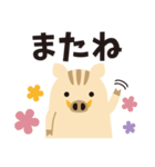 ひょっこりいのしし（個別スタンプ：31）