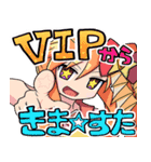 VIPSTAR Girls（個別スタンプ：1）