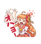 VIPSTAR Girls（個別スタンプ：2）