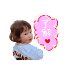 かんなりおならぶ（個別スタンプ：14）