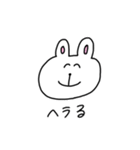 情緒不安定なうさぴー（個別スタンプ：1）