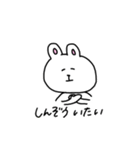 情緒不安定なうさぴー（個別スタンプ：4）