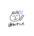 情緒不安定なうさぴー（個別スタンプ：5）
