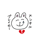 情緒不安定なうさぴー（個別スタンプ：6）