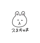 情緒不安定なうさぴー（個別スタンプ：7）