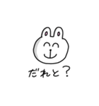 情緒不安定なうさぴー（個別スタンプ：8）