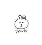 情緒不安定なうさぴー（個別スタンプ：14）