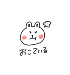 情緒不安定なうさぴー（個別スタンプ：16）