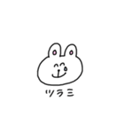 情緒不安定なうさぴー（個別スタンプ：17）