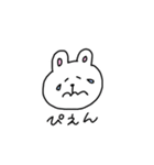 情緒不安定なうさぴー（個別スタンプ：20）
