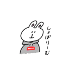 情緒不安定なうさぴー（個別スタンプ：22）