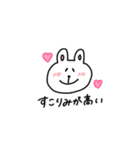情緒不安定なうさぴー（個別スタンプ：25）